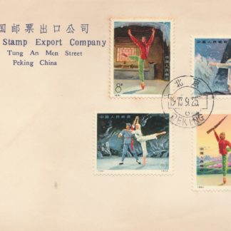 Snapshots of China Through Postage Stamps-3916 FDC Images Collection